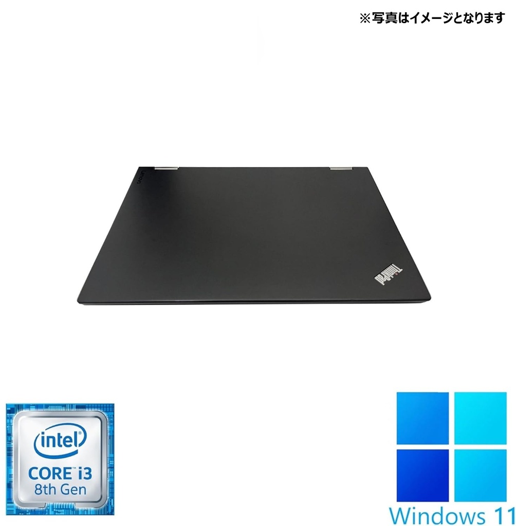Lenovo ノートPC L590 /15.6型 / Win11 Pro /Office2024 Core i3-8145U